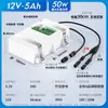 Luz de Rua Solar 12V Bateria de Lítio 12.8V Bateria de Controle Lítio-Ferro Monitoramento de Segurança Bateria de Fosfato de Ferro-Lítio