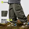 [Liquidação da Coleção de Outono] Roupas Infantis da Dudu: Calças de Outono para Meninos, Blusas de Outono para Meninas, Roupas Infantis