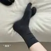 Calcetines de punta para mujer estilo coreano para otoño e invierno, color liso, casuales y versátiles para ir al trabajo, calcetines altos de algodón puro, disponibles en negro y blanco