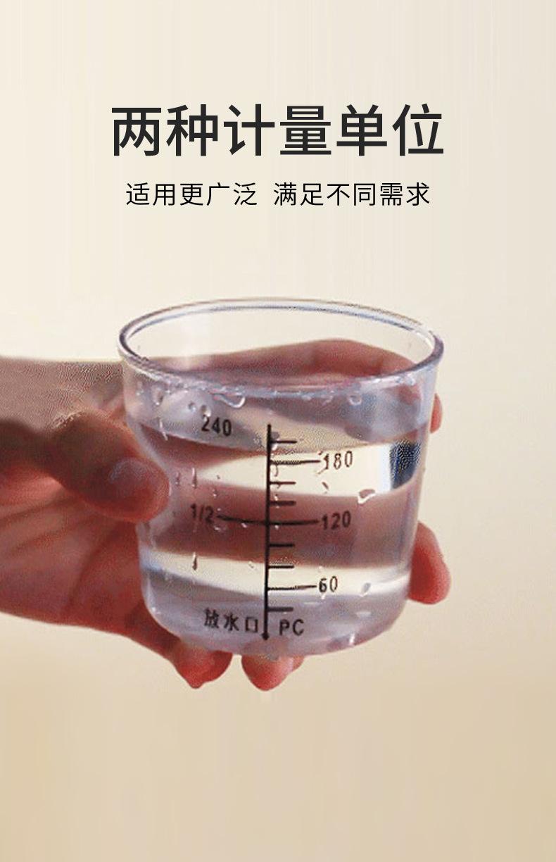 量杯_07.jpg