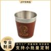 Vaso de chupito de acero inoxidable Vaso de vino de acero inoxidable Frasco mini portátil para exteriores Copa de vino Copa de vino blanco Copa para bebidas Vaso pequeño de agua