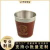 Suministro Directo de Fábrica vaso de vino de acero inoxidable portátil para picnic al aire libre taza grande para cerveza té 180ml
