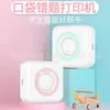Transfronteiriço Popular Conveniente Estudante Pergunta Errada Impressora Bolso com Aba Calças Mini Portátil Foto Térmica Computador Celular Bluetooth