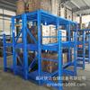 Ventas Jiaxing Pinghu estante para moldes de alta resistencia especificaciones se pueden personalizar estante con cajón para almacenamiento de moldes de fábrica