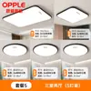 Lámpara de techo LED impermeable ultra brillante redonda para uso doméstico en sala de estar, dormitorio, cocina, lámpara redonda de hierro ultra delgada minimalista