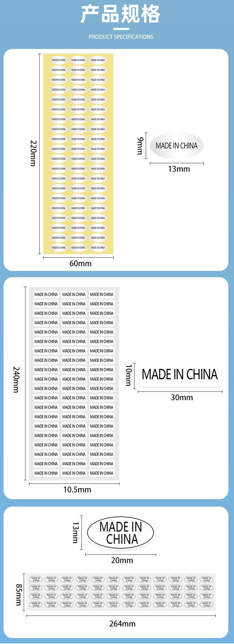 中国制造标签_02.jpg