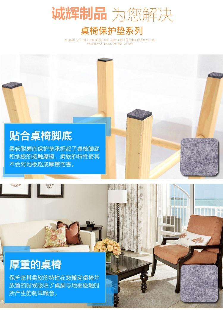 毛毡垫