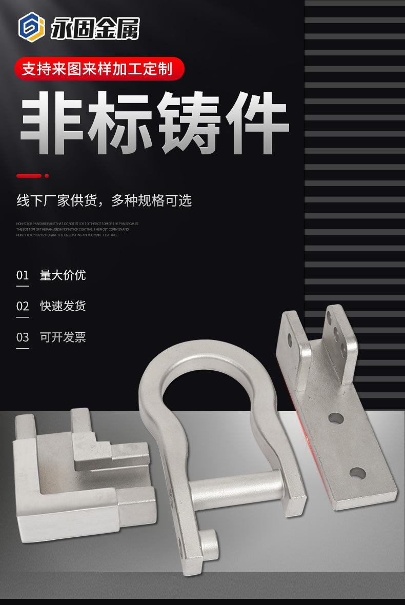 永固详情页_02.jpg