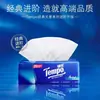 Papel de Tecido Tempo Depot Lenço Facial Removível 4 Camadas Espessado Tamanho M T2367 Natural Sem Perfume 90 Folhas 8 Pacotes/Pacote