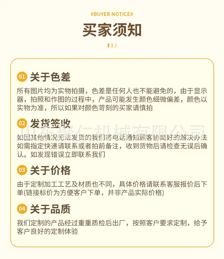 铸造压链机详情页_10.jpg