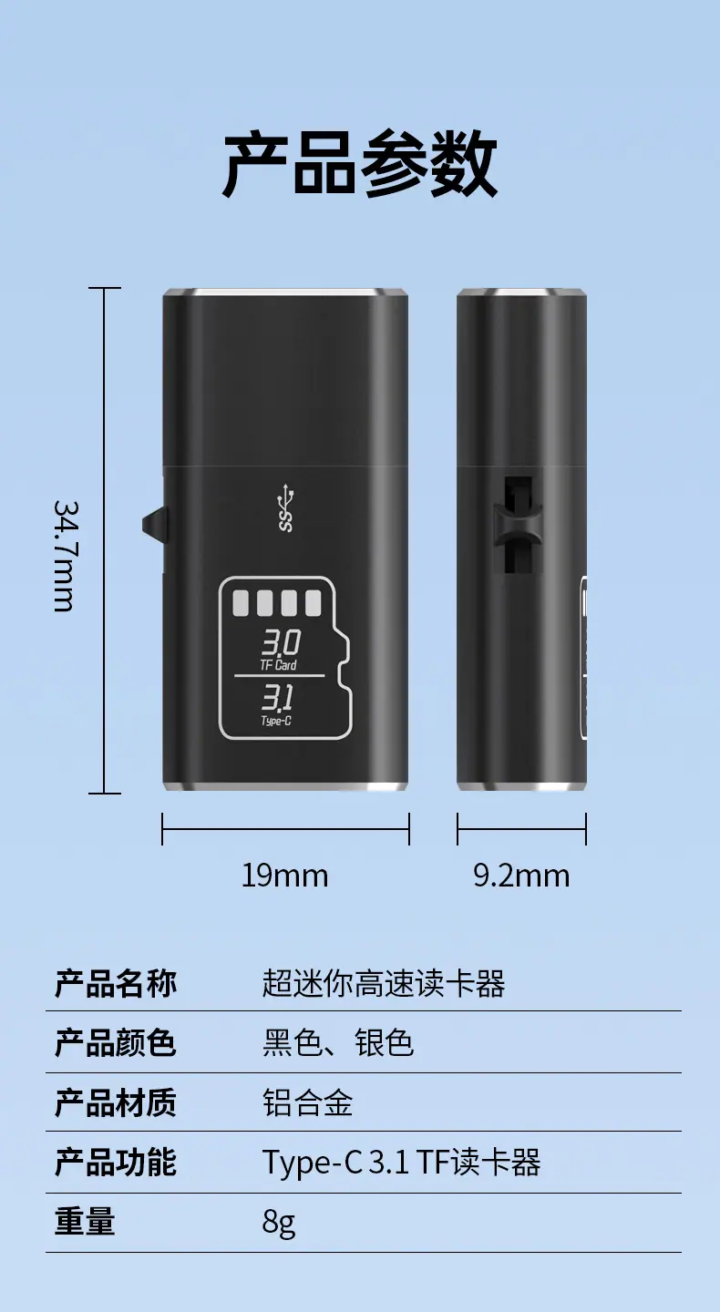 详情页_10.jpg