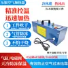 Aquecedor de Ar Comprimido, Aquecedor de Tubulação de Compressor de Ar, Tubo de Ar, Válvula de Ar, Cilindro, Válvula Solenoide, Secagem de Peça de Trabalho Anticongelante