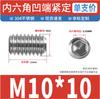 Juego de Extremo Cóncavo de Acero Inoxidable 304 Tornillo Hexagonal para Máquina Tornillo de Medición de Cabeza Tornillo sin Cabeza Tornillo de Tope de Cabeza M3M4M5M6