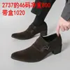 Mocasines de gamuza para hombre sin cordones, con punta fina, tacón alto y aumento de altura, adecuados para todas las estaciones, modernos y casuales