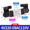 Válvula Solenoide Airtac 4V110-06 210-08 310-10 410-15 Válvula Solenoide Neumática de Dos Posiciones y Cinco Vías