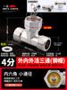 Conexión en T de 4 puntos, cable interior, cable exterior, calentador de agua, separador de agua de cobre, codo engrosado, accesorios de unión directa de tubería de agua