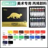 Set de Pintura Acrílica Risa 36 Colores 5ml/12ml Que No Se Desvanece Pintura de Graffiti para Niños Pintura Texturizada Mezcla de Colores