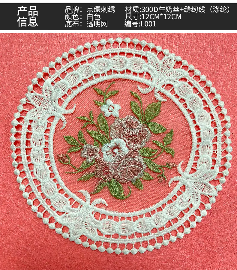 产品信息1.jpg