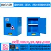Gabinete a prueba de explosiones Gabinete de seguridad química de 45 galones Gabinete para alcohol Caja a prueba de explosiones ignífuga de acero completo Gabinete de almacenamiento de productos químicos peligrosos Otro