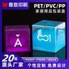 Caja de Empaque para Mascotas de Maquillaje Caja Colorida Caja de Empaque de PVC Herramientas de Belleza Productos para el Hogar Fabricante de Cajas de Empaque para Mascotas