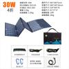 Fonte de Alimentação Móvel Externa Painel de Carregamento Solar Dobrável 300W600W12V24V Painel Solar Fotovoltaico Monocristalino