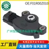 F01R00Z010 F01R-00Z-010 Es Adecuado para Interruptor de Seguridad del Selector de Marchas de la Caja de Cambios del Coche