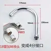 Torneira de Cozinha Saída Cotovelo Grande Torneira de Lavatório Tubo Universal Giratório Extensor Aerador Acessórios de Reparo