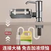 Líquido para Lavar Platos Artefacto de Presión para Fregadero Jabón de Cocina Líquido Extensor Cubeta para Platos Botella de Detergente para Fregadero Pulsador