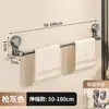 Toallero de Acero Inoxidable Giratorio Telescópico Sin Taladro Ventosa Estante de Almacenamiento Toalla de Baño Zapatero Estante de Almacenamiento de Cocina