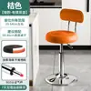 Silla de Bar Silla Alta Silla de Bar Moderna Minimalista Silla Ajustable para el Hogar Silla Giratoria para Recepción de Caja Registradora Comercial Silla de Bar