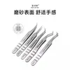 Pinça Curva para Cílios Chinesa Multi-Ponta para Aplicação de Extensões de Cílios Pinça para Cílios Blooming Pinça para Cílios Falsos de Artista de Cílios Ucraniana
