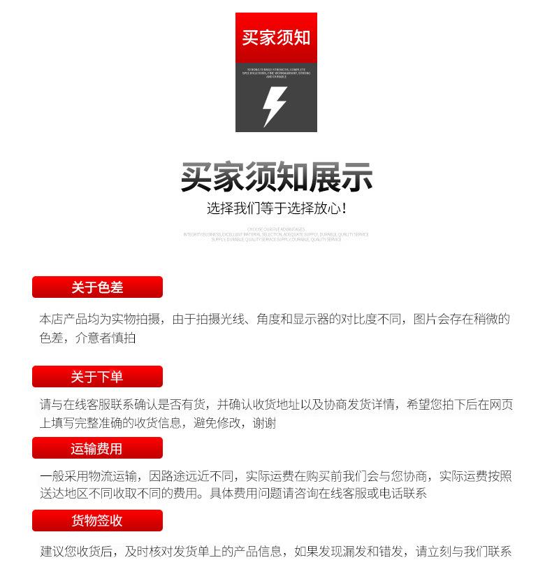 微信图片_20200318093129