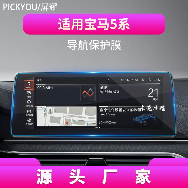 21-22款5系