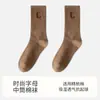 Meias Femininas de Meia-Cança Outono e Inverno com Bordado de Letra C Grande, Meias de Algodão Grossas e Quentes para Uso ao Ar Livre, Modernas com Meias Longas Shark Pants