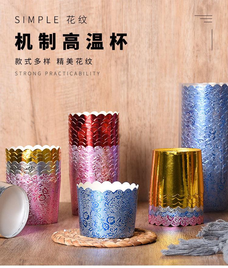 花纹机制杯_01.jpg