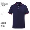 Camisa Polo de Manga Corta de Verano Camisa Publicitaria Delgada Supermercado Restaurante Hot Pot Catering Mesero Ropa de Trabajo Camiseta Transpirable