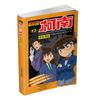 Conjunto de Mangás do Conan com 54 Volumes, Apresentando Detective Conan, Romances de Mistério Policial e Mangás de Detetive