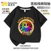 Camiseta Bobby's Game Time 4 para Niños y Niñas poppy playtimeins León Yannabi Top Casual 7