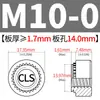 Tuerca remachable de acero inoxidable, tapa remachable, componente de placa de presión, tuerca redonda, tuerca remachable dentada CLS-M2-M10