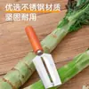 Pelador de Lechuga de Acero Inoxidable, Pelador de Frutas y Verduras, Cuchillo para Frutas, Mango de Madera, Pelador de Cocina Multifuncional