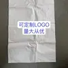 Sacos Tecidos Grossos, Sacos de Arroz, Sacos de Pele de Cobra, Sacos de Embalagem para Mudança e Entrega Expressa, Sacos de Embalagem Brancos Lamináveis