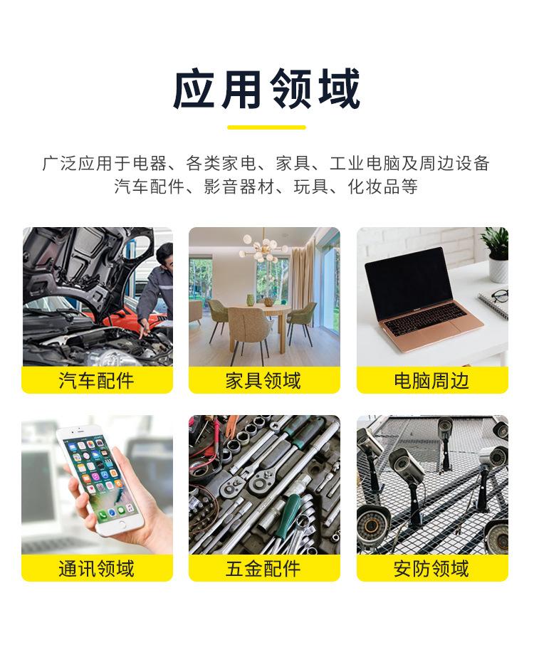 详情_11