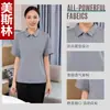 Uniforme de Trabajo de Personal de Limpieza de Seda de Hielo de Manga Corta Estilo Verano Delgado para Administración de Propiedades Comunitarias, Limpieza de Habitaciones de Hotel y Personal de Hospital