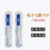 Adesivo especial Guangyan 906 isolamento colagem painel e moldura fogão de indução e vedação 300ml