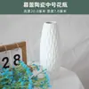 Jarrón de Vidrio Cerámico Blanco, Cesta de Flores Hidropónica Tejida a Mano, Maceta de Plástico con Musgo, Decoración para Sala de Estar