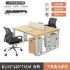 Juego de Escritorio y Silla para Oficina de Personal, Estación de Trabajo Moderna para Cuatro-Seis Personas con Panel Divisor, Escritorio de Computadora para Oficina, Estación de Trabajo de Personal