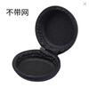 Bolsa Plegable para Gafas Multifuncional Portátil Bolsa de Almacenamiento para Cable de Datos y Audífonos Eva Bluetooth Bolsa para Afeitadora UFO