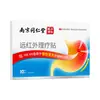 Parche de Terapia de Rayos Infrarrojos Lejanos Liuhe Qiankun de Nanjing para Gastritis, Frío de Estómago, Hinchazón Estomacal, Cuidado de la Salud Gastrointestinal, Parche de Compresa Caliente para Dolor de Estómago