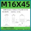 Tornillos Antiaflojantes de Cabeza Cilíndrica Hexagonal Grado 12.9, Tornillos No Extraíbles, Pernos Semi-Roscados No Extraíbles M3M4M5M6M8