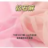 Tecido Chiffon de Seda com Fios Brilhantes 75g, Base de Tecido Composto com Renda para Vestidos, Roupas Tradicionais Chinesas, Telas de Janela